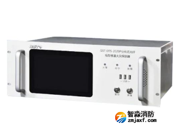 海灣GST-DTS-2020P分布式感溫光纖火災(zāi)探測主機（信號處理單元）