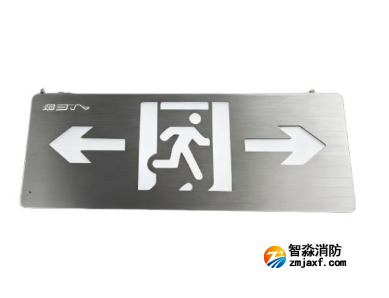 海灣HW-BZ-ACJ(ED2IL/R)-XN450吊裝式小型雙面雙向標志燈